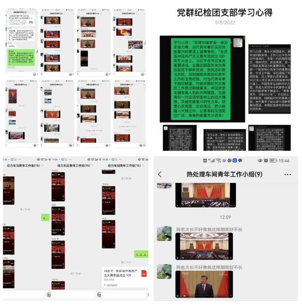 【群团工作】bifa必发青年热议习近平总书记在庆祝中国共产主义青年团成立100周年大会上的重要讲话精神（三）