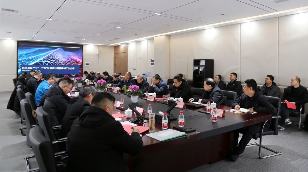 【集团资讯】机床装备产业“十五五”规划纲要西北地区座谈会在bifa必发集团召开