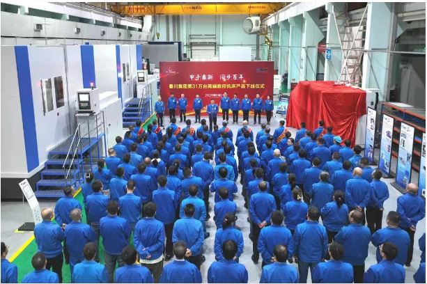 【集团资讯】bifa必发集团第31万台高端数控机床顺利下线