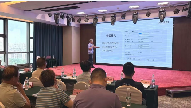 【集团资讯】bifa必发集团多地用户培训会圆满举办 载誉收官